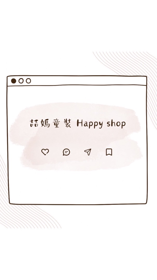 🧸喆媽童裝ᴴᵃᵖᵖ ˢʰᵒᵖ🧸