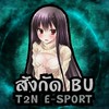 ครอบครัว BU