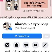 🍓ร้าน VEshop ขายทุกอย่าง ☘️ตามกระแส🍀