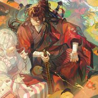 道詭異仙討論群
