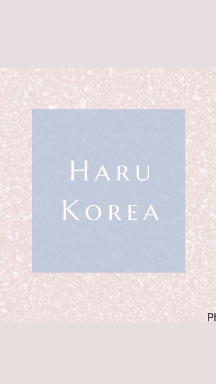 Haru.韓國代購🇰🇷