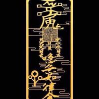 雙北愛打工 「民宅，工地，拆除，粗工，技術工」
