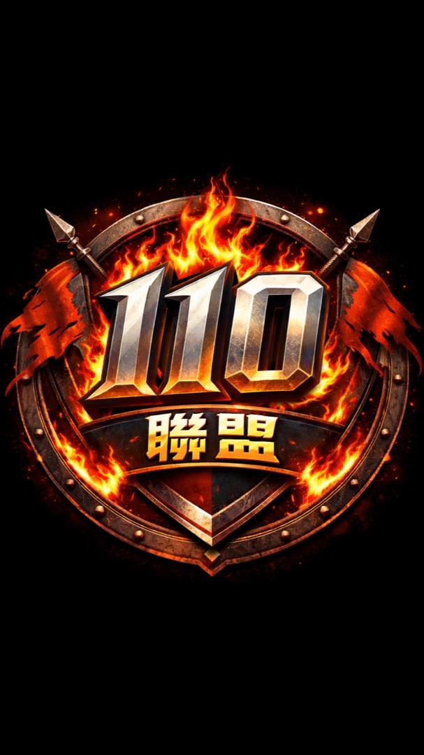 110-R4 R5