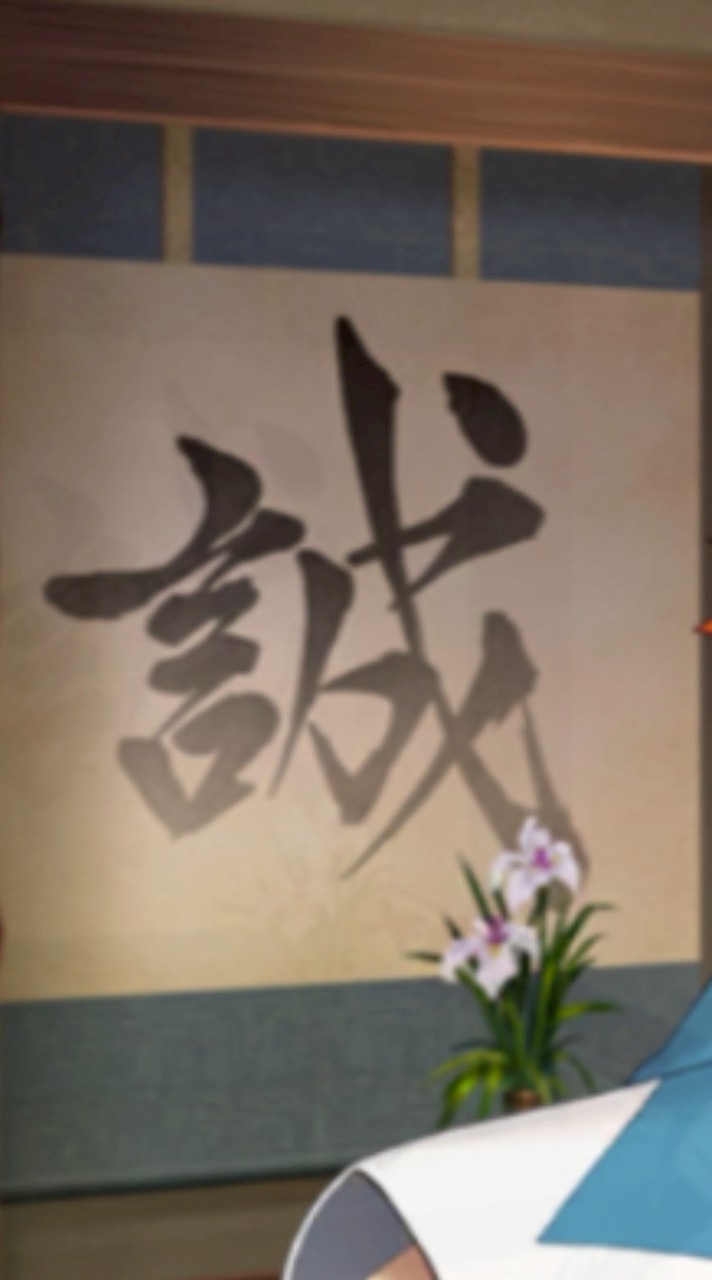 FGO夢女子集まって話したい侍