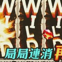錢街奪寶騎兵