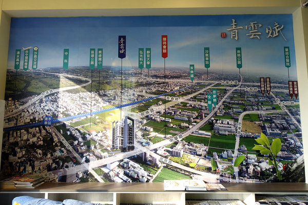 台中清水建案-青雲賦，台中清水買房，台中海線建案，台中清水預售屋，6分鐘到清水車站，2房首付8萬、3房首付15萬、10年免管理費