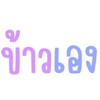 BY. Paddy🙇‍♀️