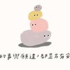 ༻星·墮·銀·河༻/素材/八卦/聊天/唱歌/演戲
