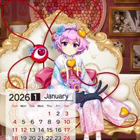 雑談部屋(東方好き)