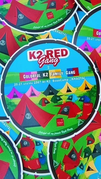 Camper ตัวตึง