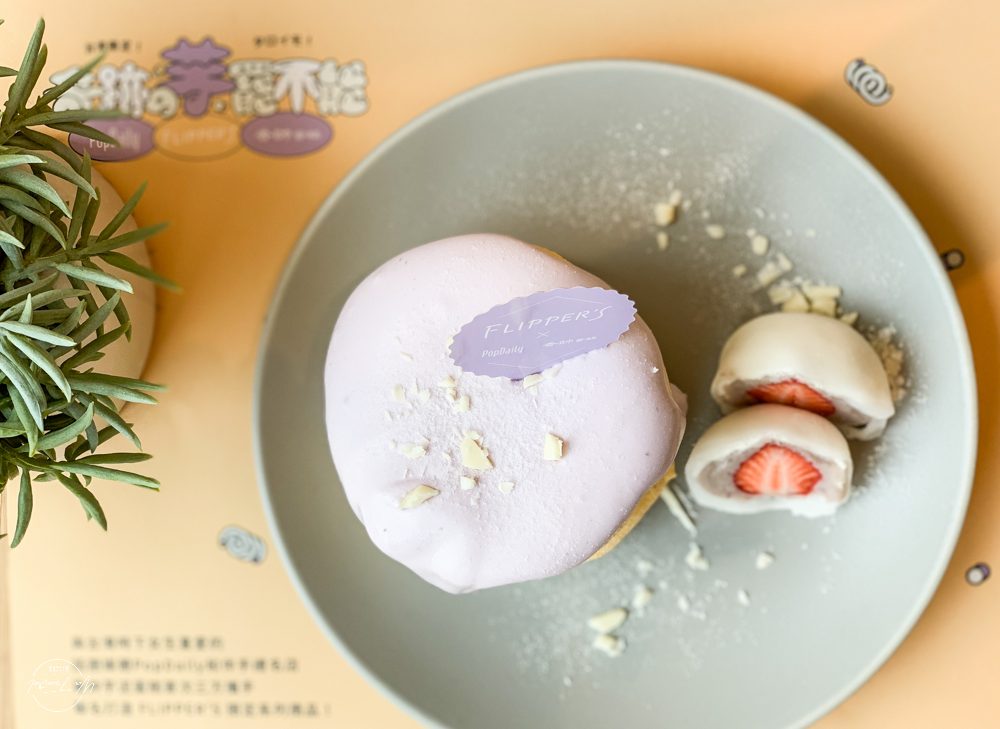 台湾限定奇跡の芋罷不能