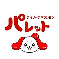 パレット 日生中央店