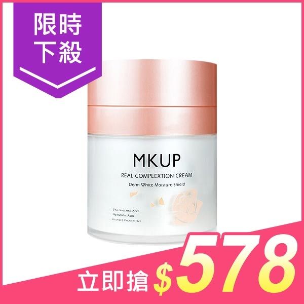 MKUP美咖 賴床美白素顏霜(30ml)【小三美日】懶人化妝必備 原價$680