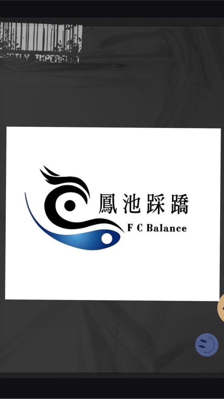 FC.Balance 鳳池踩蹻