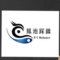 FC.Balance 鳳池踩蹻