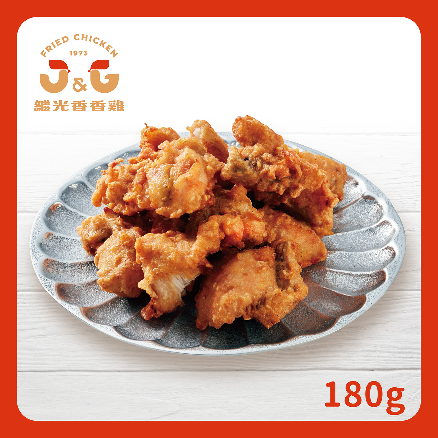 開幕慶限定五張9折↘ 就是這個台灣味