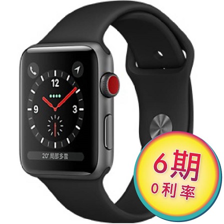 【6期0利率】Apple Watch Series 3 GPS+Cellular (42mm/太空灰色鋁金屬錶殼+黑色運動型錶帶)