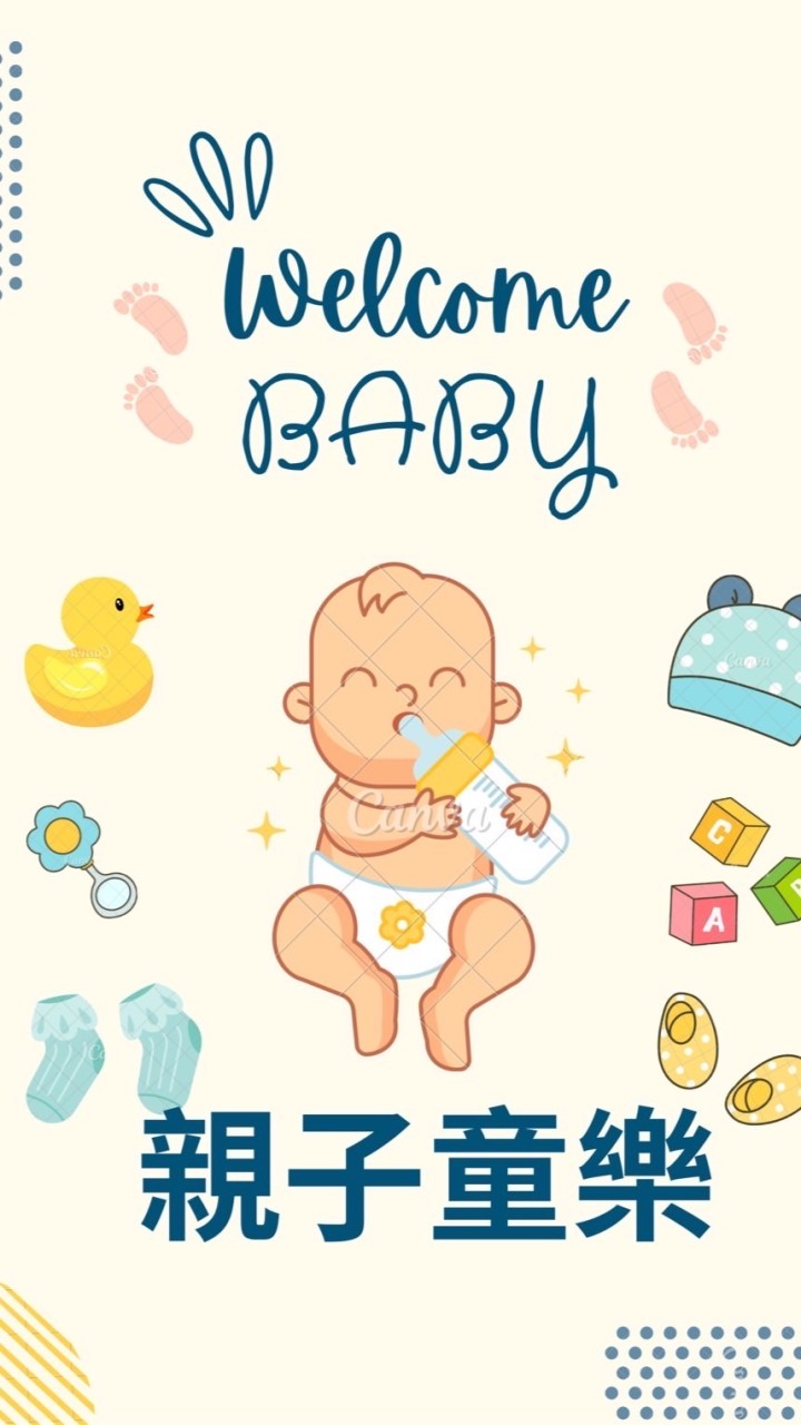 親子童樂-幼兒童牙齒口腔保健團