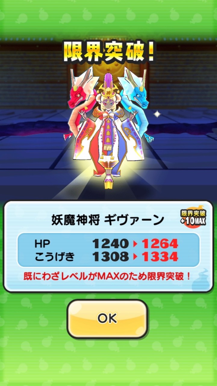 助け合いのぷにぷにのオープンチャット