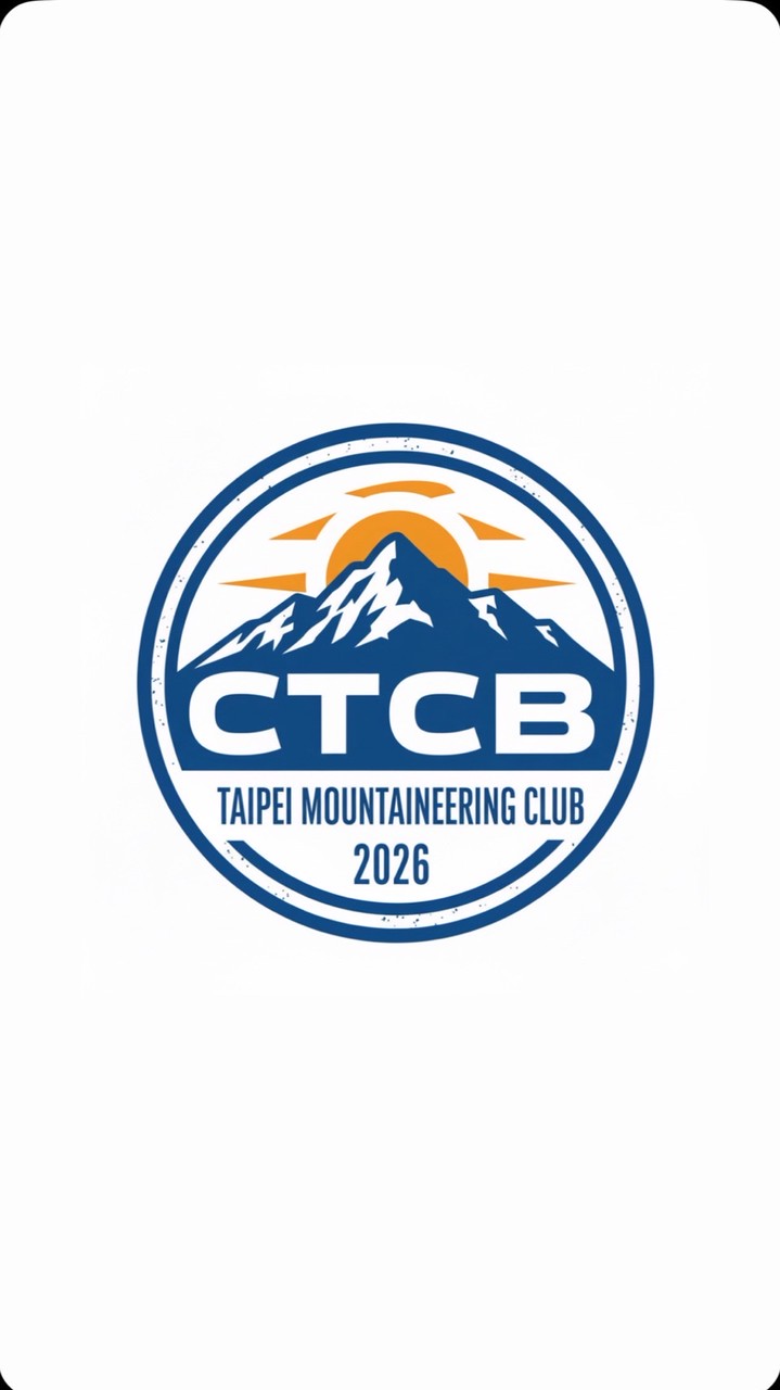 台北登山社