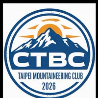 台北登山社