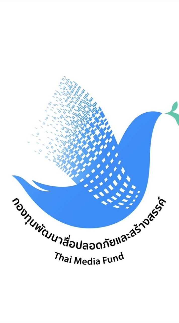 โรงเรียนเครือข่ายกองทุนสื่อฯ