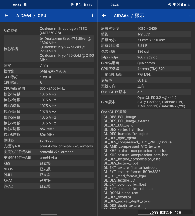 Screenshot_20201117-093336-side.png