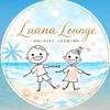 【Luana Lounge】〜自由にゆるまり、人生を遊ぶ場所〜