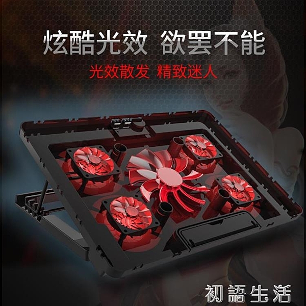 索皇筆記本散熱器14寸15.6寸聯想華碩外星人17寸游戲本風扇手提電腦支架散熱