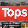 Tops Daily แจ้งโปรโมชั่น