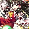 ダンカグEnjoy勢