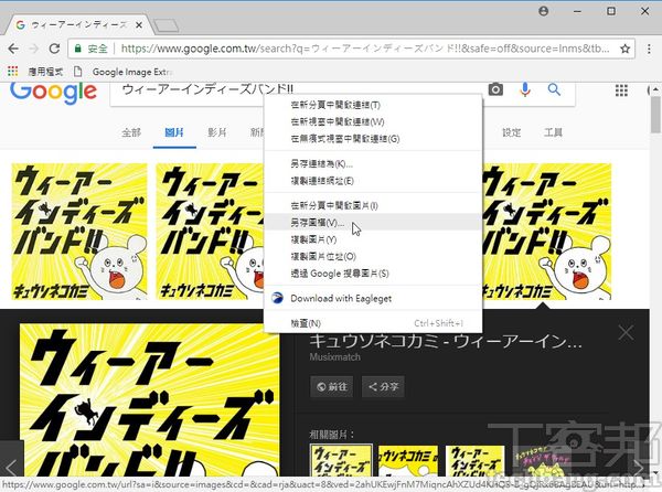 10大一鍵速效必學技－ 效能提升的省力絕技，大量工作批次搞定
