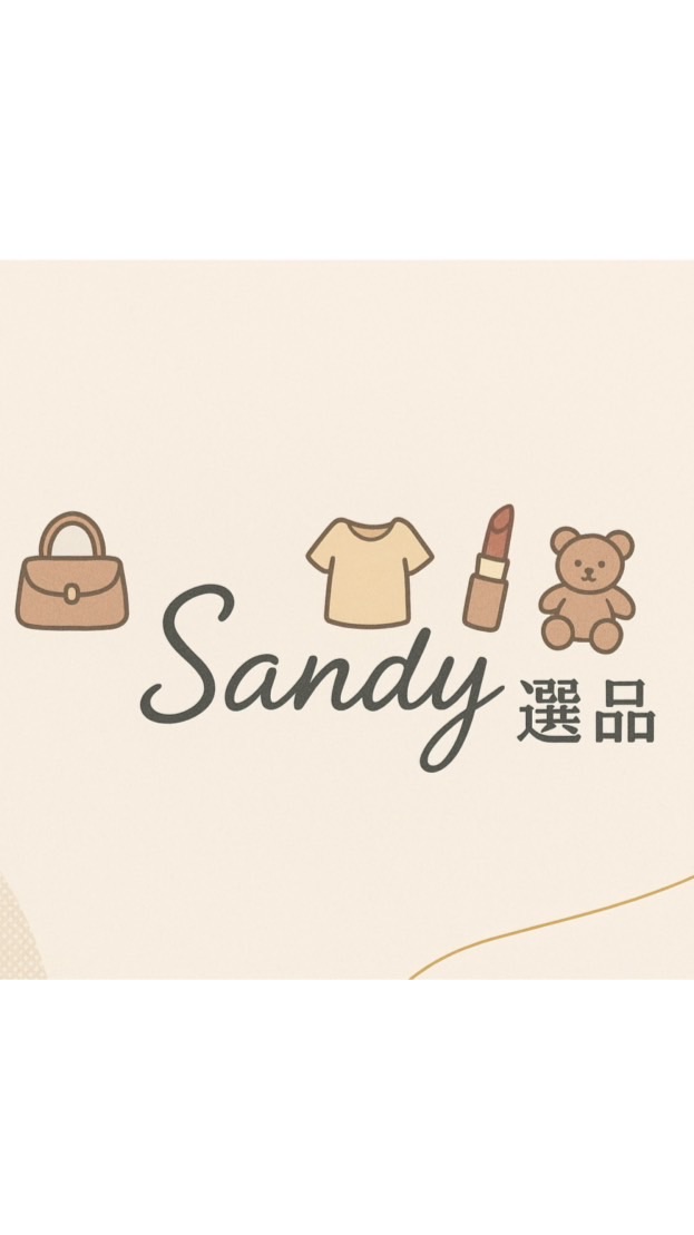 Sandy選品 日韓代購