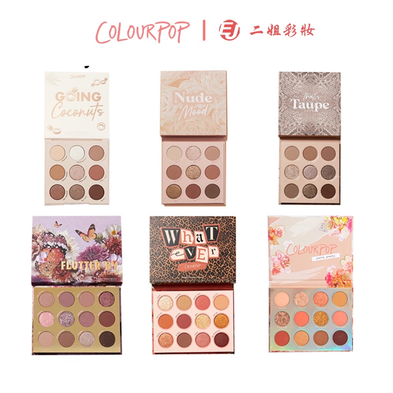 Colourpop12色眼影盤give盤Yes Please日落盤sweet talk 卡拉泡泡眼影盤