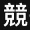 AKS（小刀團）