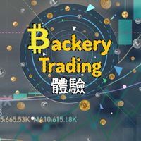 Backery Trading 體驗群