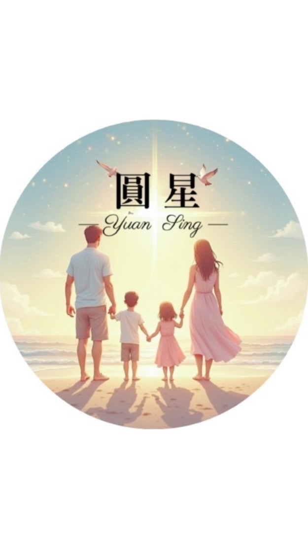圓星選物群❤️
