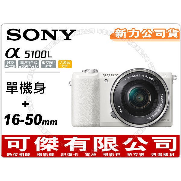 小：3008 x 1688 (510 萬)[全景拍攝模式] 寬：水平 12416 x 萬)，垂直 5536 x 萬)，標準：水平 8192 x 萬)，垂直 3872 x 2160 (840 萬)影像品