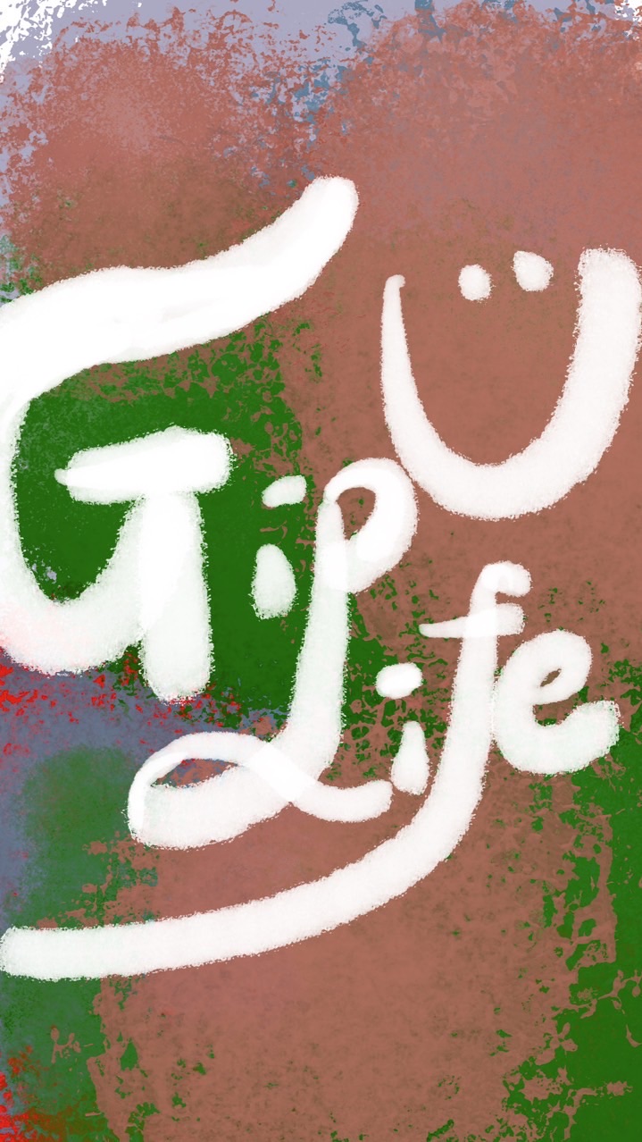 Gipu Life 全球代購