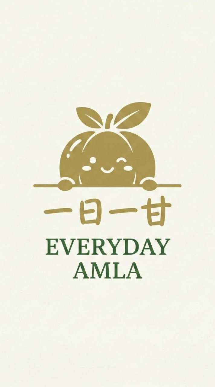 一日一甘