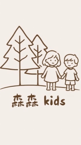 森森kids｜童裝 母嬰用品 兒童玩具