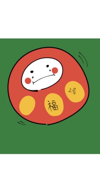 福だるま2号/歌オプ