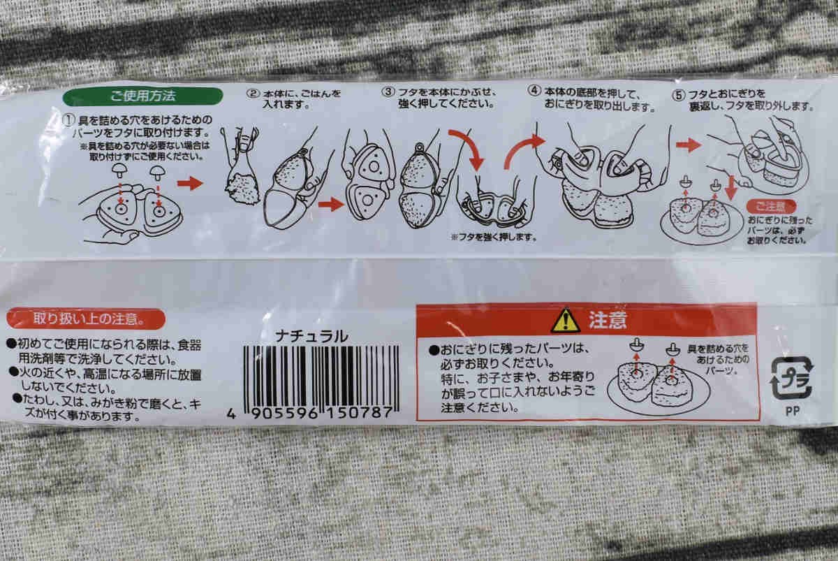 セリアのおすすめキッチン用品15選 お弁当作りにも大活躍