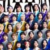 EBiDAN学園（同担拒否）