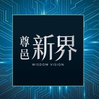 尊邑新界住戶群
