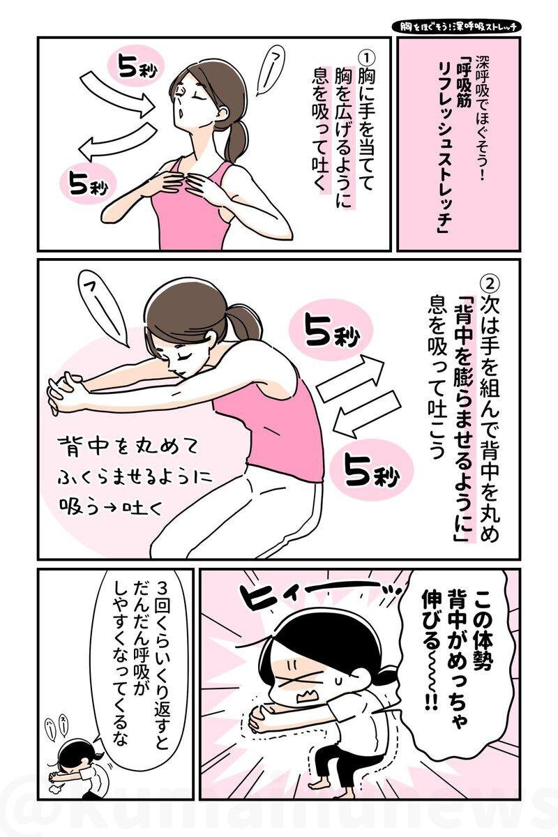 スヌーピーの秋冬アイテムがズラリ グラニフのオリジナルアイテムが全26種類登場