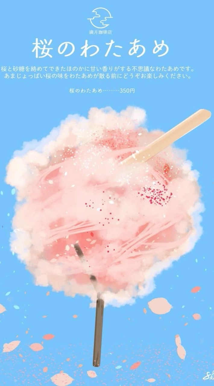 小学校から中学生ここにおいで！