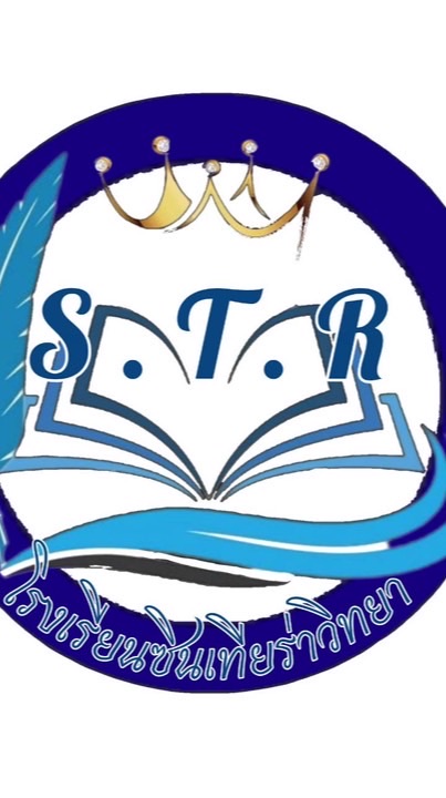 โรงเรียนซินเทียร่าวิทยาคม