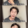 まじぜんゆるすぎて極‼️‼️