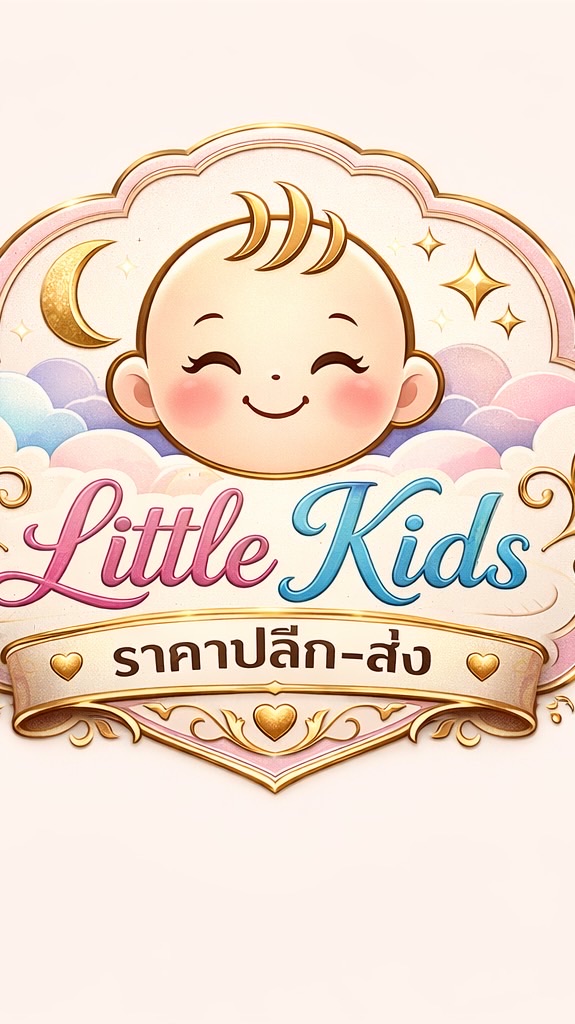 เสื้อผ้าเด็กlittle Kids By Kgbaby ไม่ผ่านคนกลาง